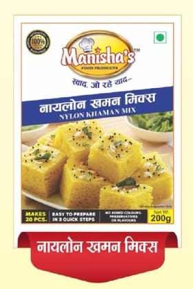 Nylon Khaman Mix (200g) | Easy to Prepare | Authentic Gujarati Snack