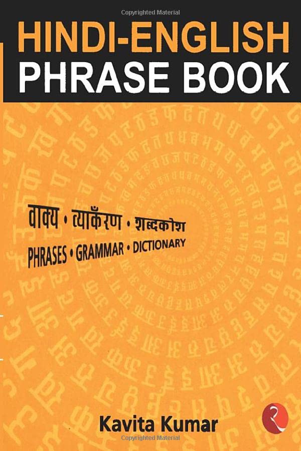 Hindi English Phrase Book