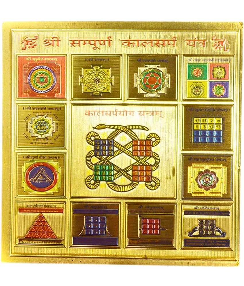 Aksaya Marketing Shree Sampuran Kaalsarp Yantra