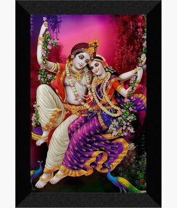 Saf - Religious Painting With Frame