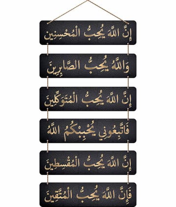 LCUPR Wood Wall Sculpture Multi - Pack of 1