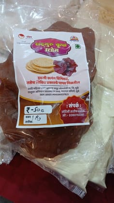 Sadguru Krupa Udyog Khmang Premix (1kg) | Authentic Traditional Taste | Ready To Cook