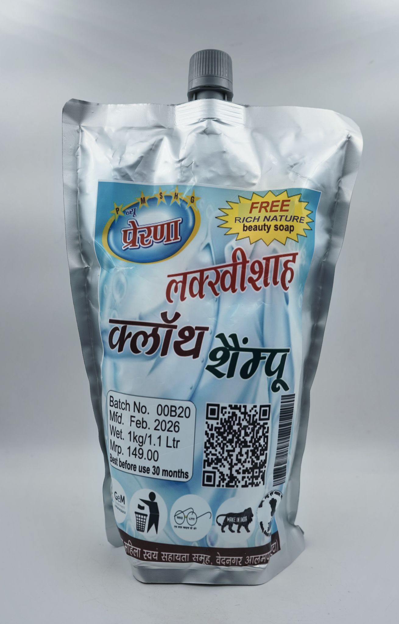 Prerna Liquid Laundry Detergent  Shampoo with Aloe Vera Soap