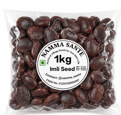 Imli Seed, Tamarind Seed, Tamarind Kernel, Chinch Seed, Tamarind Beej 1kg