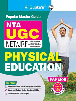 NTA-UGC-NET/JRF: Physical Education (Paper II) Exam Guide (R-979)