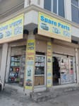 सिद्धू ट्रेडिंग कंपनी। 