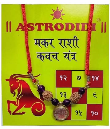 Astrodidi Makar Rashi Kavach Locket