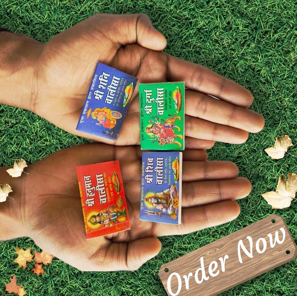 Hanuman Chalisa+ Shiv Chalisa +Durga Chalisa +Shani Chalisa Pack Of 4 Pocket size Book Paperback