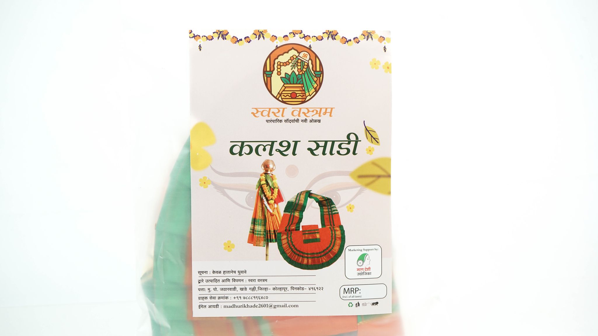 Kalash Saree 1Piece Each