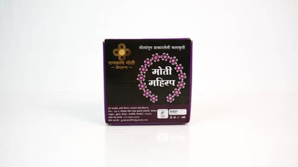 Moti mahirup