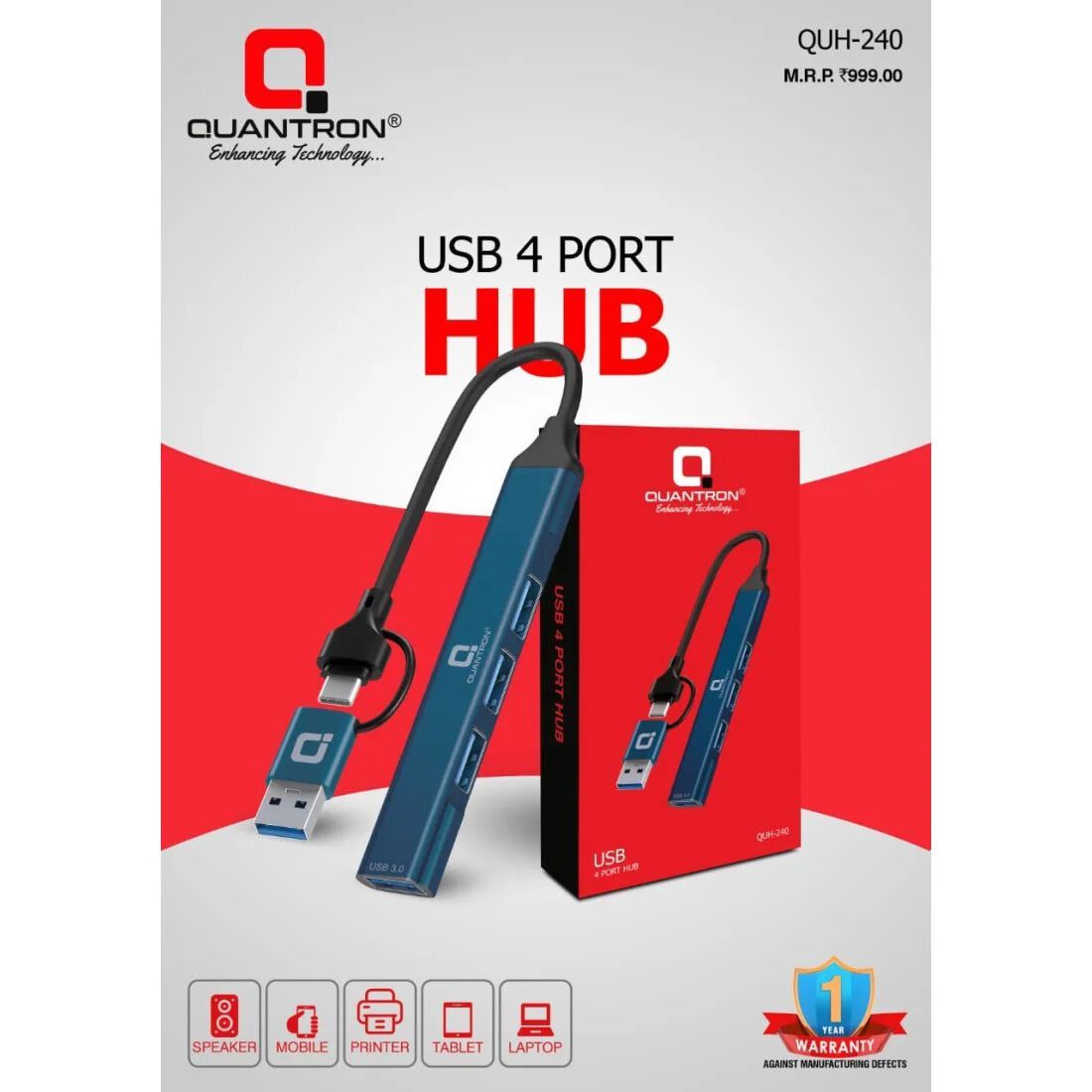 QUANTRON HUB QUH-240