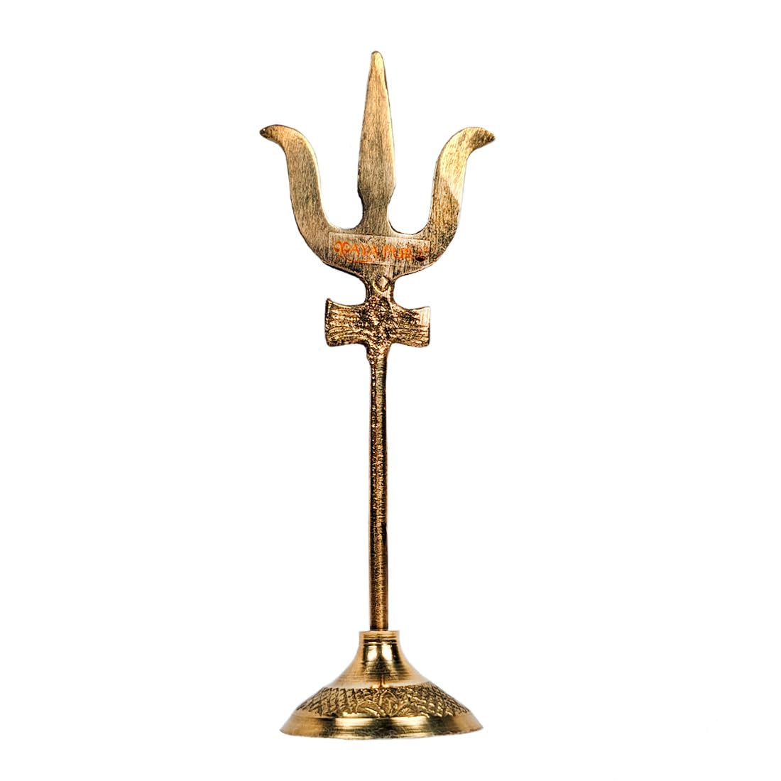 MAYAPURI Shiva's Trishula with Damaru, ??????? for Pooja, Pital Trishul with Stand, 5 inches