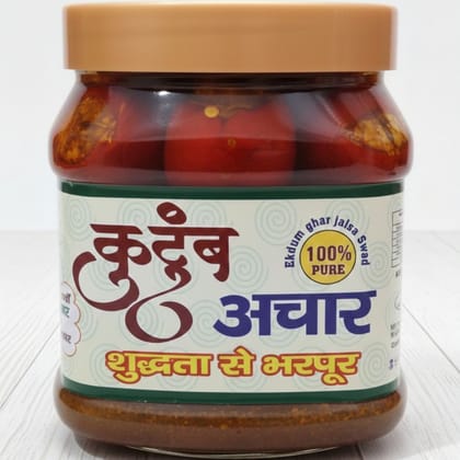 RED CHILLI STUFF PICKLE I BHARWA LAL MIRCH AACHAR (1KG) - 1 kg
