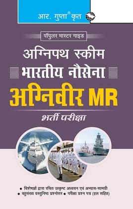 Agnipath : AGNIVEER MR ' Indian Navy Exam Guide [Paperback] [Jun 25, 2024] RPH Editorial Board