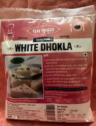 Prem Foods Instant White Dhokla Mix (200g) | Spongy & Healthy Snack | Ready to Cook