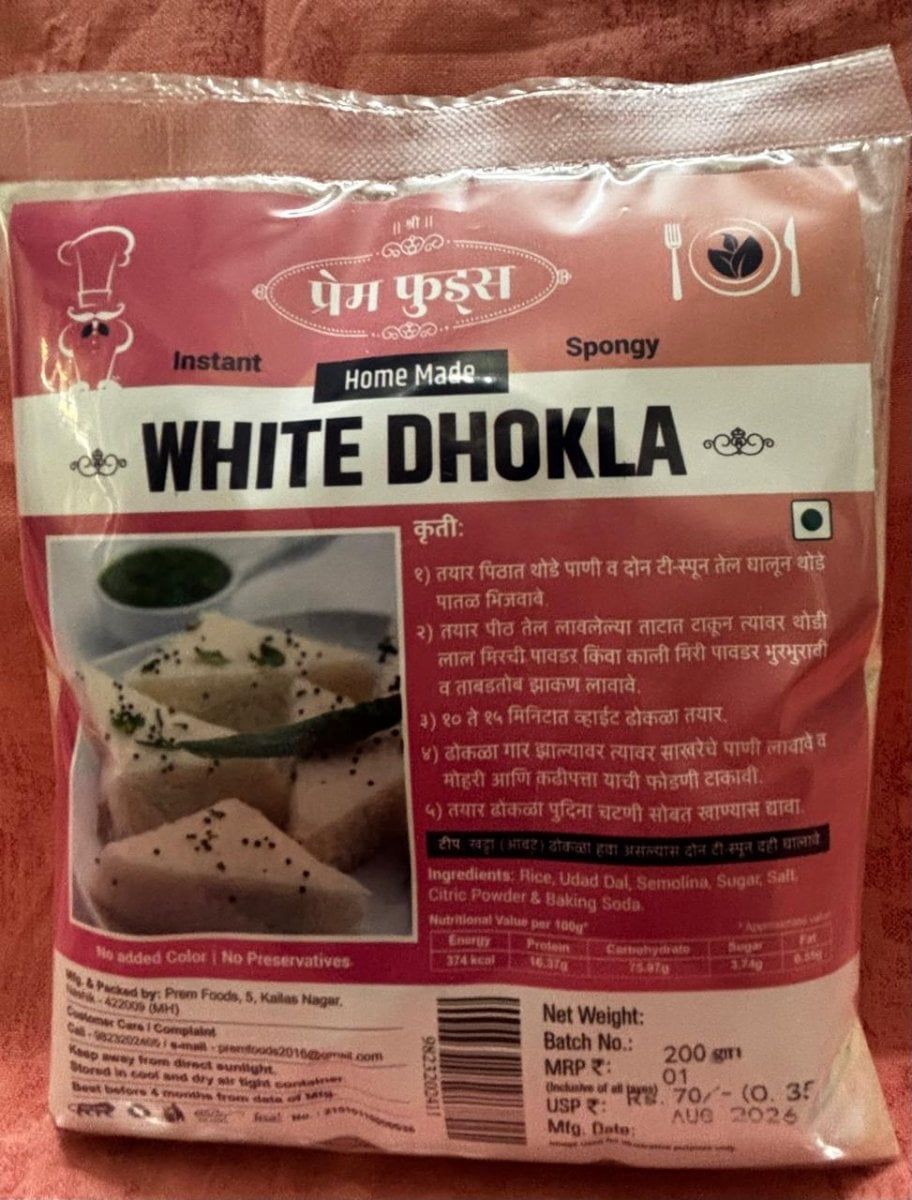 Prem Foods Instant White Dhokla Mix (200g) | Spongy & Healthy Snack | Ready to Cook