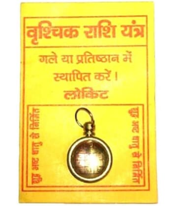 Vrishchik rashi Yantra Locket