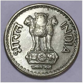 1970 One Rupees India Big Size Rare Coin - Collectible - Gift Item