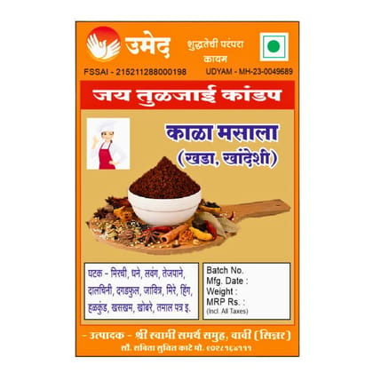 JAY TULJAI KANDAP Kala Masala 250 g