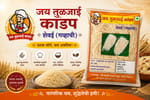 JAY TULJAI MIRCHI KANDAP WAVI