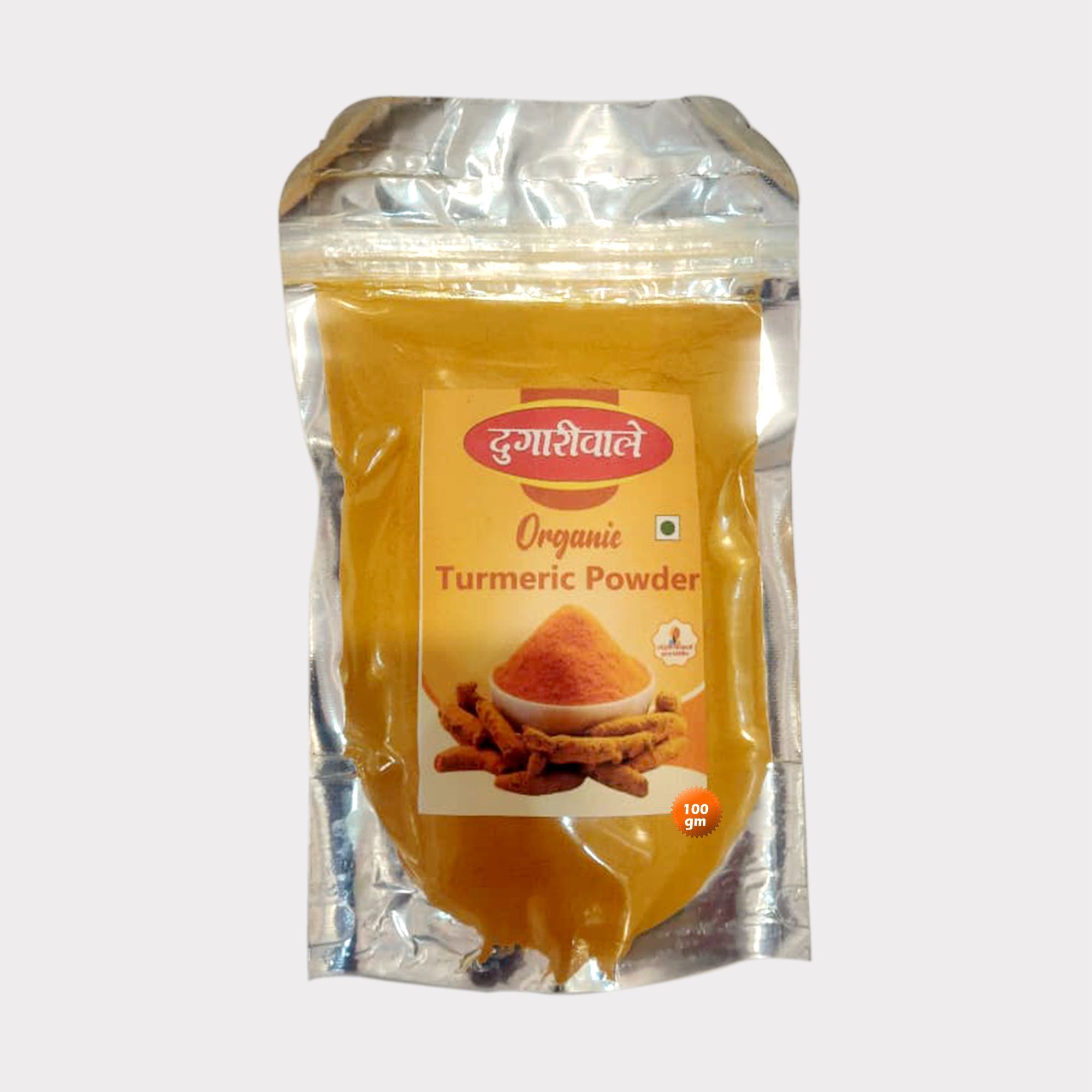Organic Turmeric Powder (100 gm)
