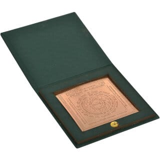 KESAR ZEMS Energised Pure Copper Bhaktamar  Stotra/Shlok/Gatha-11 Yantra With KZ Box(7.5 cm x 7.5 cm x 0.01 cm) Brown.