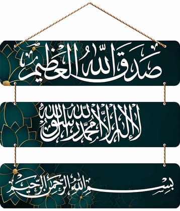 LCUPR Religious Painting Without Frame