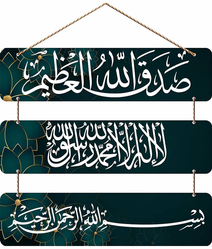 LCUPR Religious Painting Without Frame