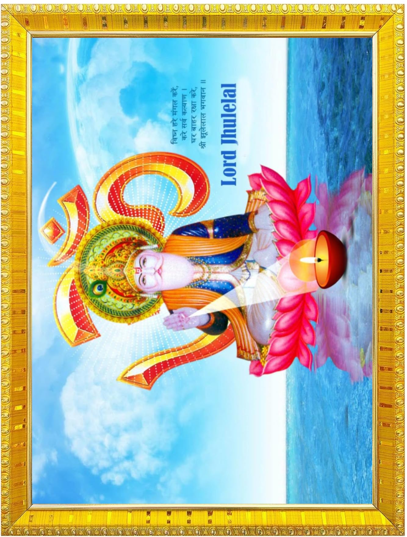 NOKKES Jhulelal Vishnu Avtar UDERO LAL sindhi god Golden 5X7 Inch Photo Frame_AQW12