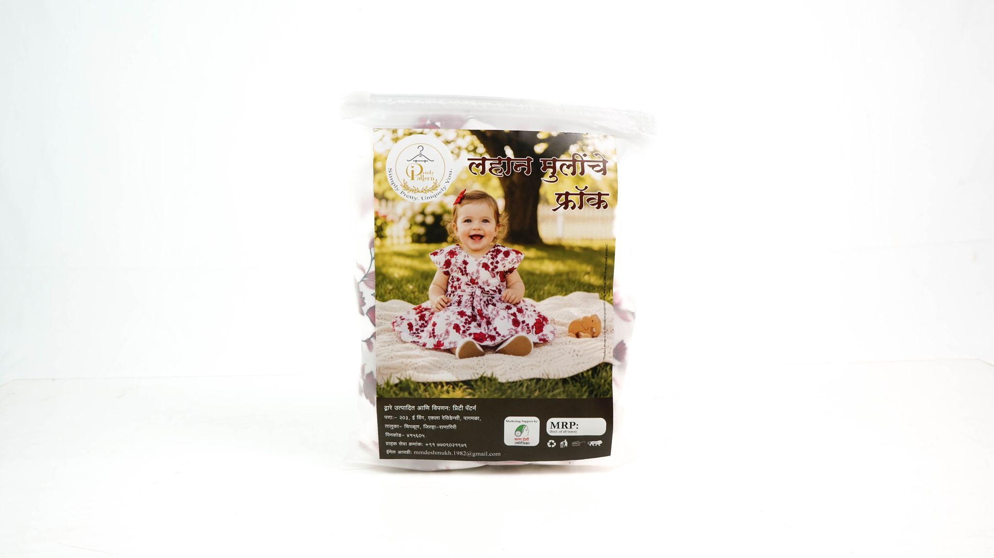 Baby Frock 1 piece