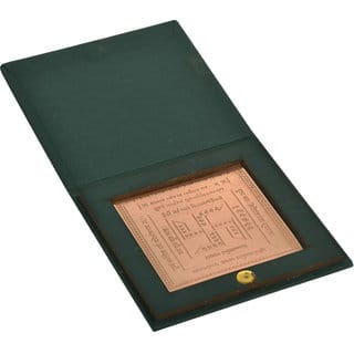 KESAR ZEMS Energised Pure Copper Bhaktamar  Stotra/Shlok/Gatha-26 Yantra With KZ Box(7.5 cm x 7.5 cm x 0.01 cm) Brown.