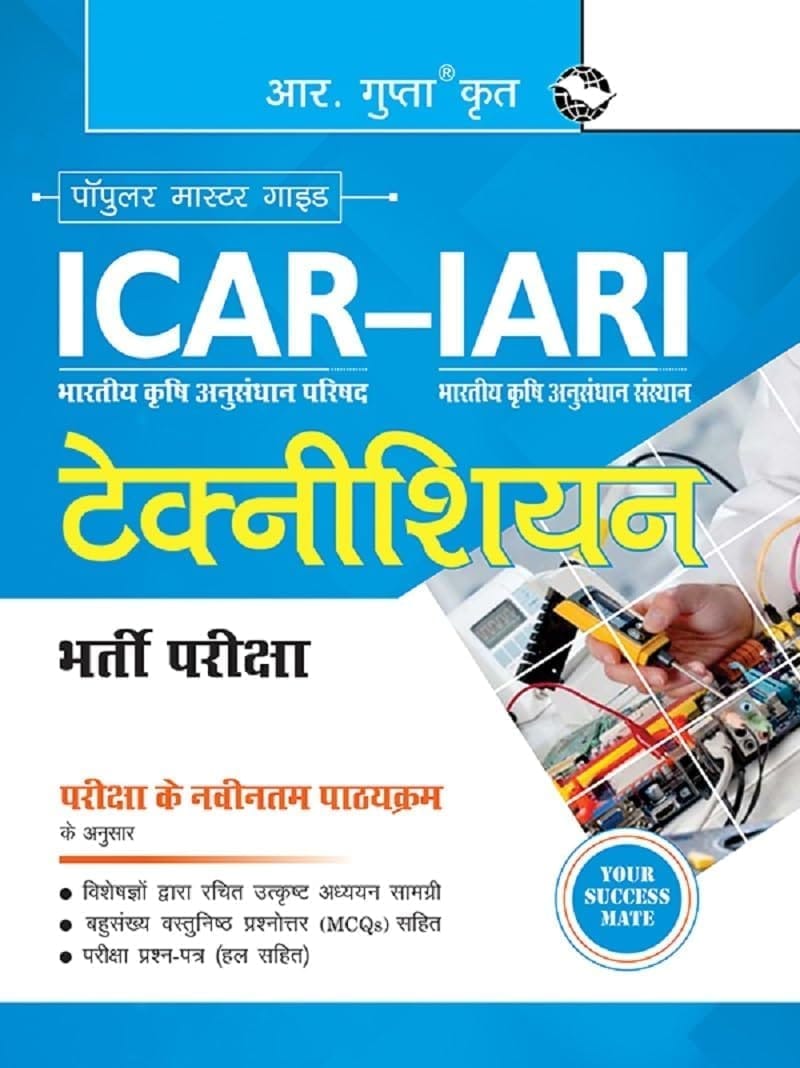 ICAR'IARI : Technician Recruitment Exam Guide [Paperback] [Nov 12, 2024] RPH Editorial Board