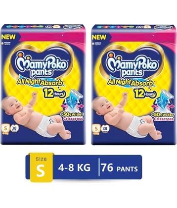 Mamy Poko S Diaper Pants ( More than 50 )