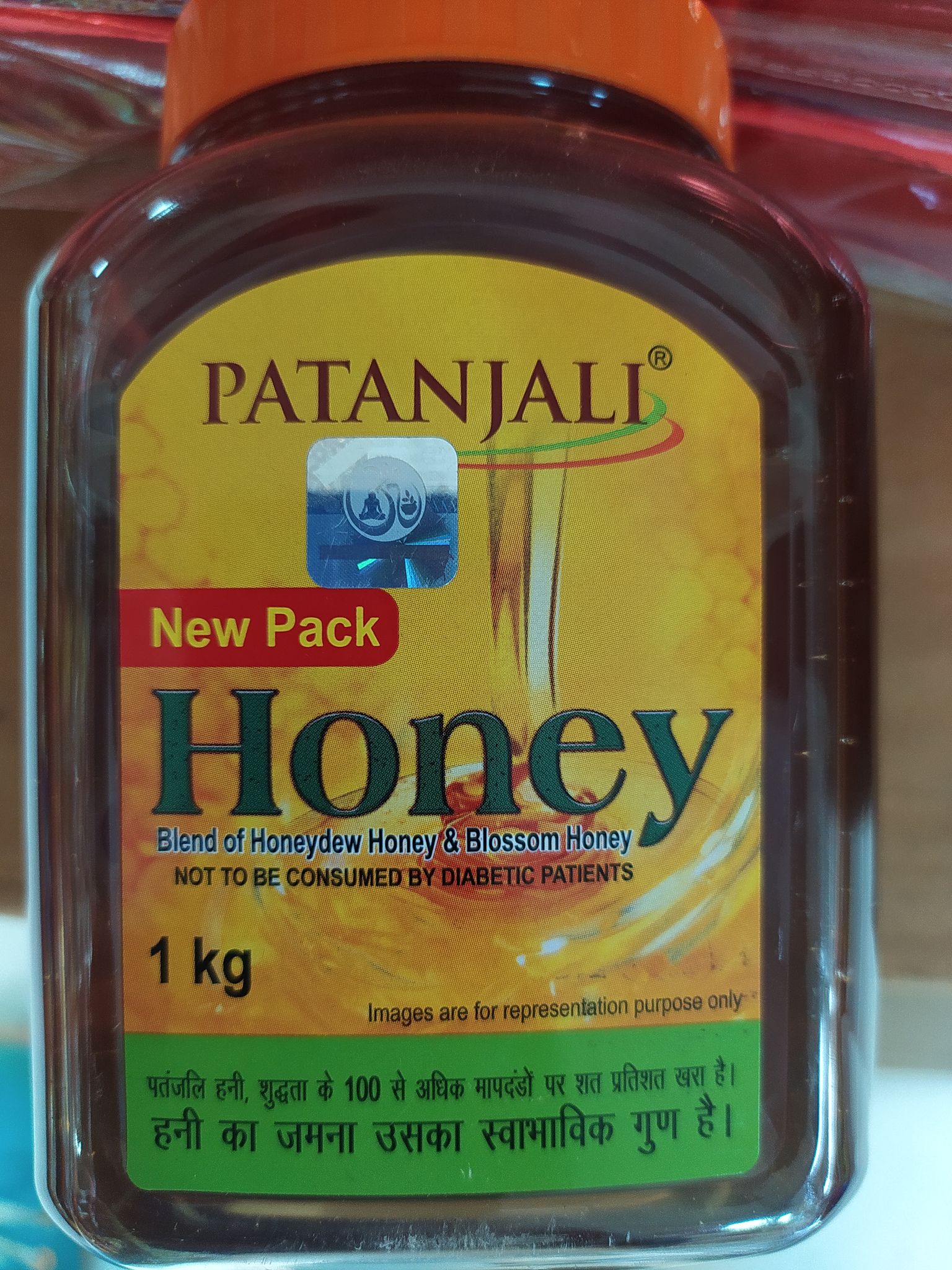 patanjali honey