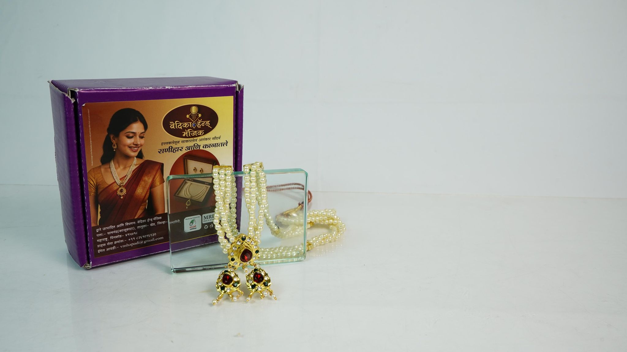 Ranihar ani Kanatle1 set