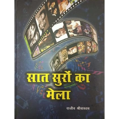 SAAT SURON KA MELA [Hardcover]