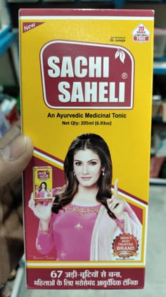 Sachi Saheli