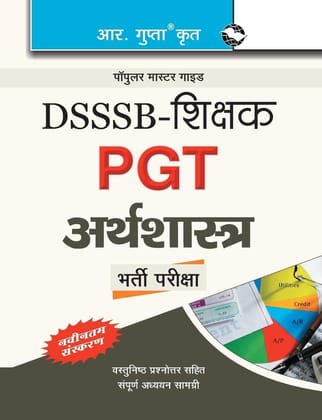 DSSSB: Economics (PGT) Teachers Recruitment Exam Guide (R-1311)
