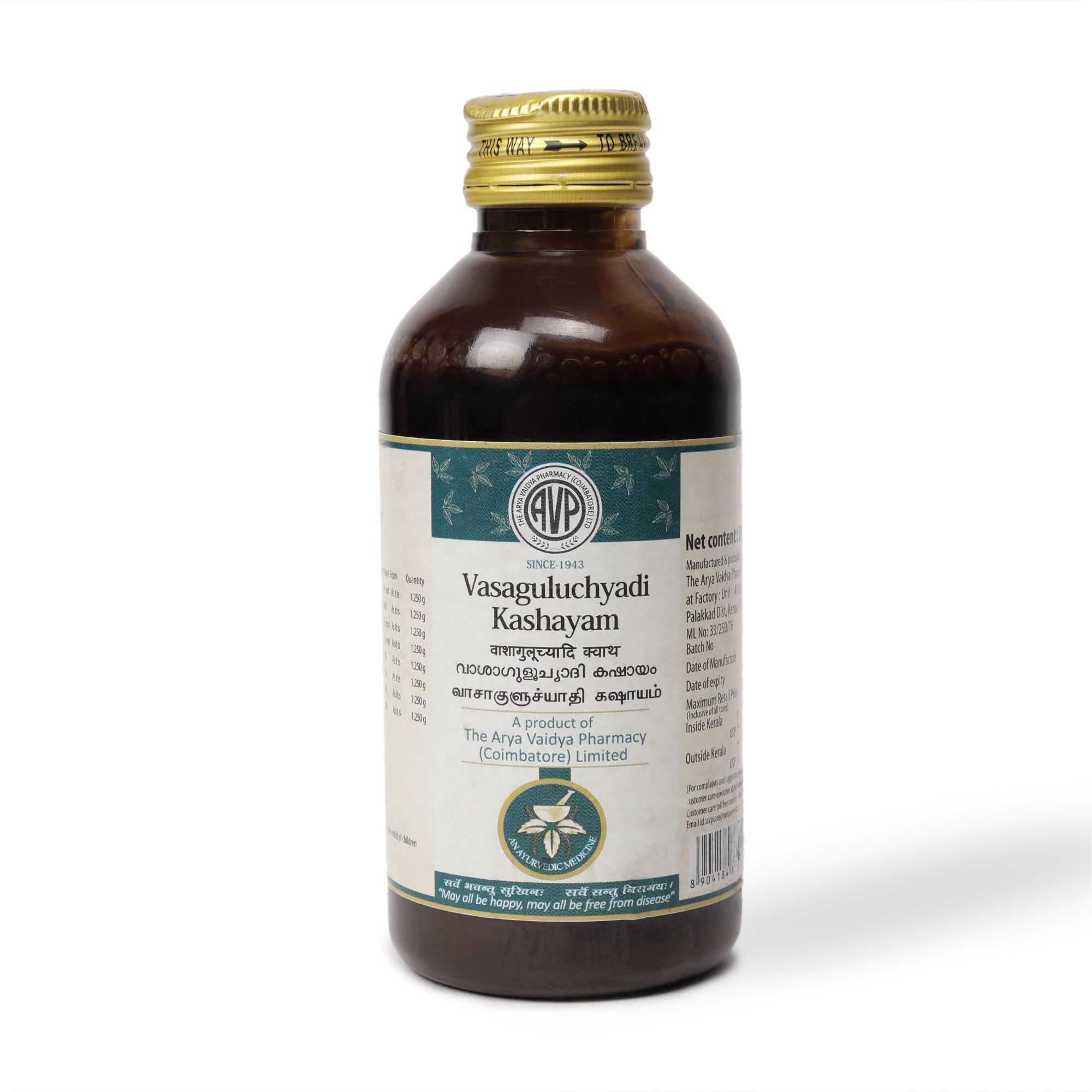Vasaguluchyadi Kashayam 200 ML
