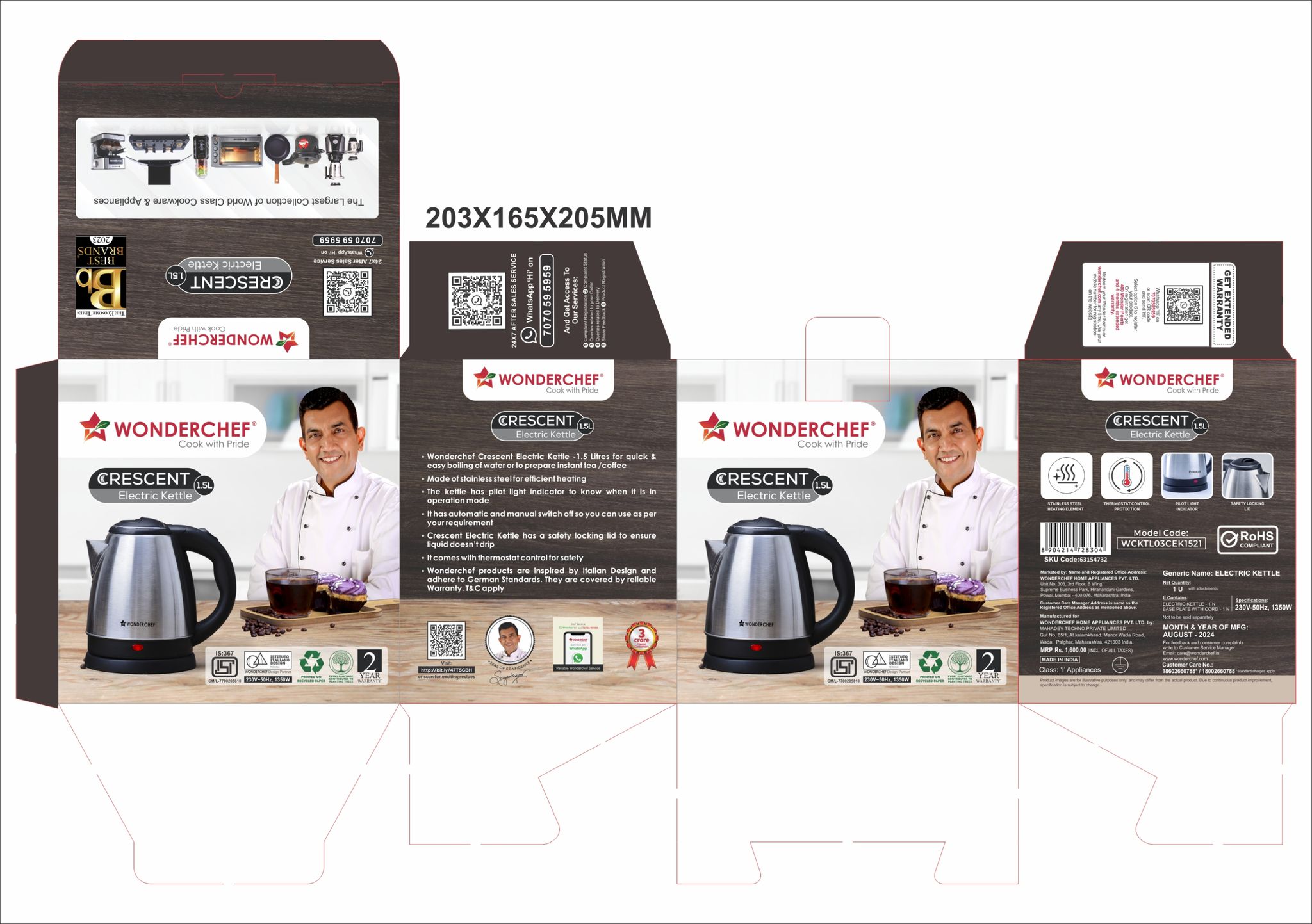 WONDERCHEF CRESCENT ELECTRIC KETTLE 1.5 L