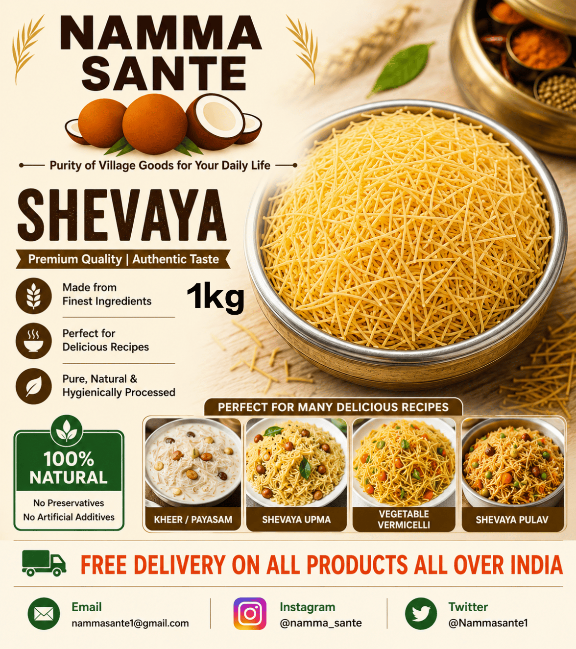 Shevaya, Vermicelli, Semiya, Seviyan, Semige 1kg