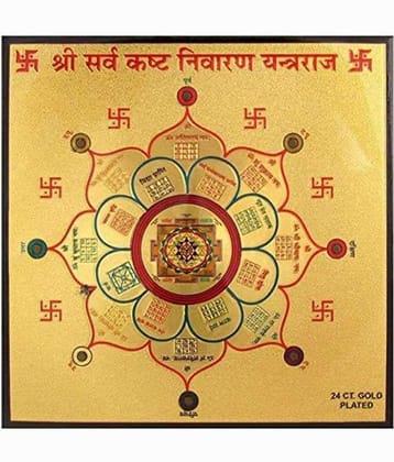 Shri Astha Vinayak Yantra 1 ( Pack of 1 )