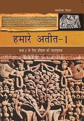 NCERT Hamara Atit Itihas 6th Class latest edition as per NCERT History Social Study Book Paperback – 1 January 2023