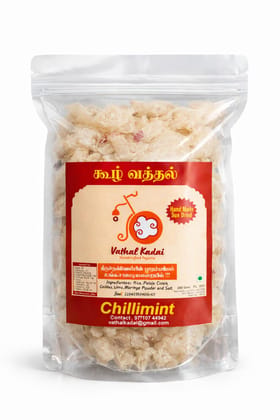 Kuzh vathal - 200gm