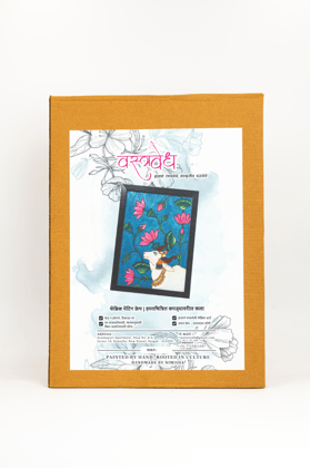 Fabric Painting Frame 1 Piece Each