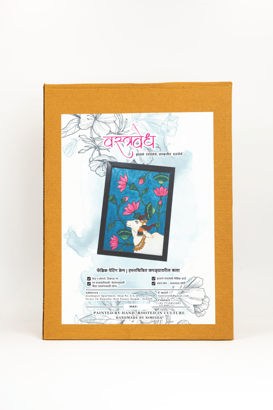 Fabric Painting Frame 1 Piece Each