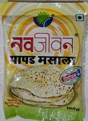 NAVJEEVAN PAPAD MASALA 100GM NAVJEEVAN PAPAD MASALA 100GM