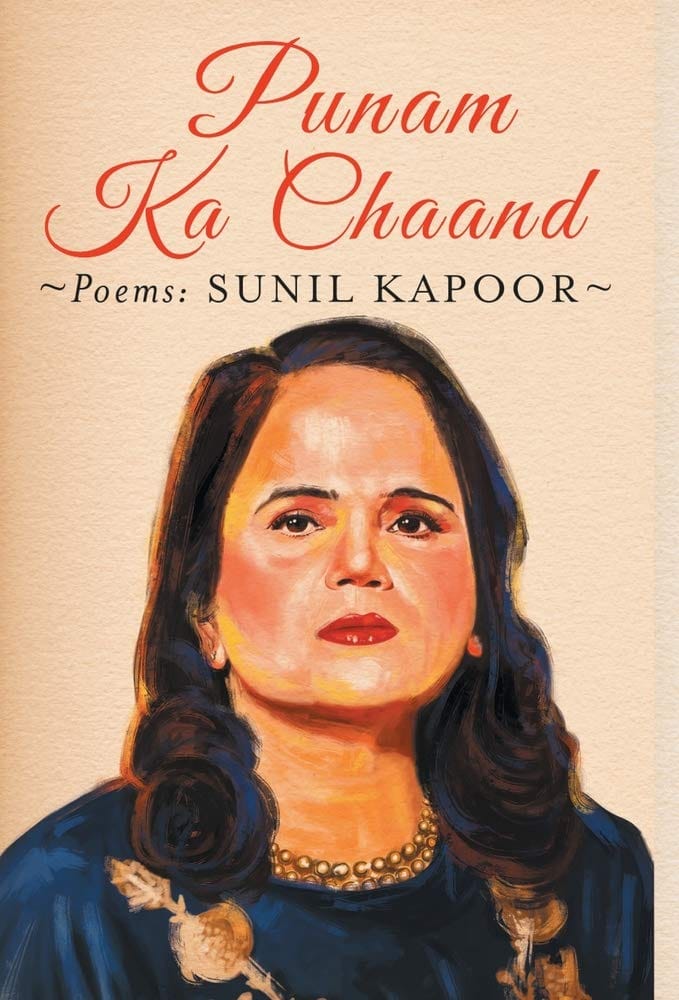 Punam Ka Chaand