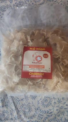 Neer vathal - 1000gm