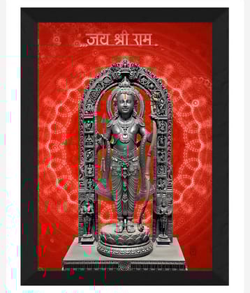 Saf Religious Painting With Frame